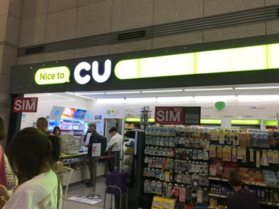 CU