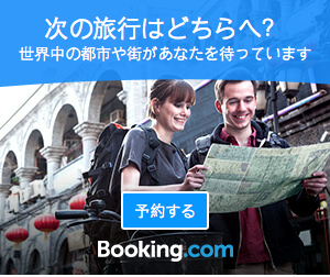 Booking.com